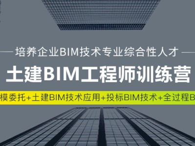 bim在遼寧省內的發展情況,遼寧bim工程師怎么報名