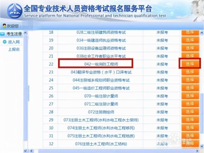 2021報考一級消防工程師人數(shù),2021報考一級消防工程師