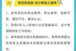 昆明招聘造價工程師昆明安裝造價員招聘