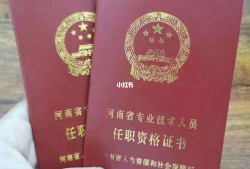 鄭州工程造價(jià)工資多少錢一月,鄭州造價(jià)工程師待遇