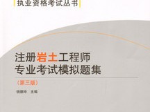 在讀研究生考注冊巖土工程師研究生期間可以考注冊巖土工程師嗎