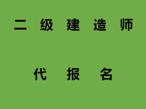 應聘監理工程師58同城,58同城監理工程師招聘網最新招聘信息
