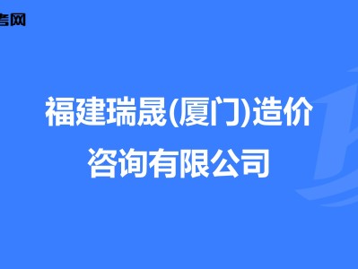 福建省造價(jià)工程師考試時(shí)間福建造價(jià)工程師報(bào)名條件