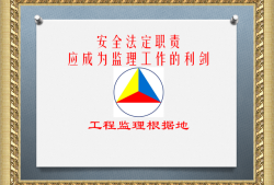 壓實監(jiān)理工程師個人責任,壓實監(jiān)理工程師個人責任方案