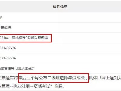 甘肅一級建造師成績查詢時間安排甘肅一級建造師成績查詢時間