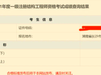 結構工程師要考證嗎考結構工程師嗎