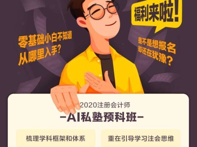注冊安全工程師網(wǎng)盤百度網(wǎng)盤,注冊安全工程師萬題庫