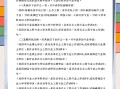 開放教育學歷可以考巖土工程師嗎知乎開放教育學歷可以考巖土工程師嗎