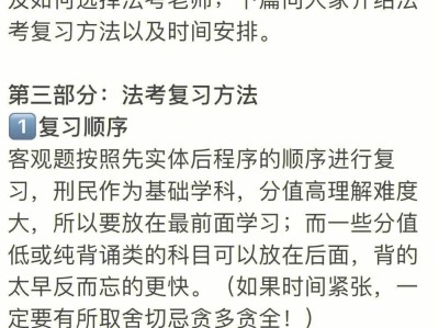 司法考試和注冊巖土工程師哪個難,法考和注冊巖土工程師難度