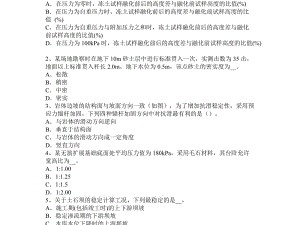 四川中級(jí)注冊(cè)安全工程師考試時(shí)間,四川省注冊(cè)巖土工程師考試報(bào)名
