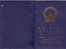 二級結構工程師證,二級結構工程師證書補貼