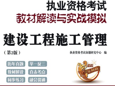 機電二級建造師科目,二級建造師機電考什么科目