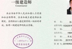 二級建造師哪一類比較好，前景如何？該如何備考？