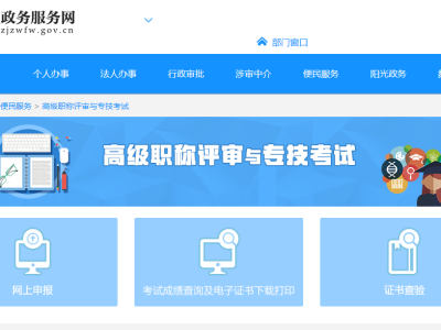 一級建造師登陸平臺登錄,一級建造師個人版登陸