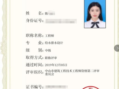 巖土工程師中級職稱待遇巖土工程師中級職稱待遇怎么樣