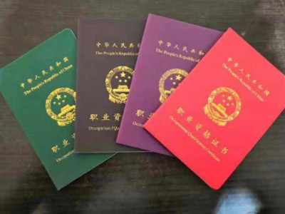 注冊巖土工程師證多難考,注冊巖土工程師考試難嗎?