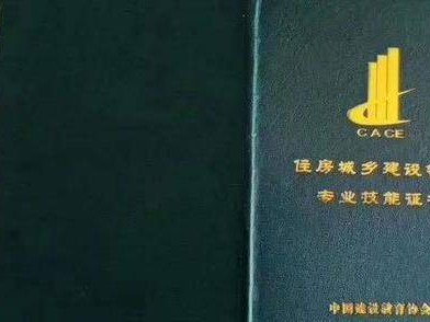 bim建筑高級工程師,BIM建模高級工程師證