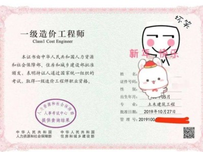 海南注冊造價師報名時間海南注冊造價工程師