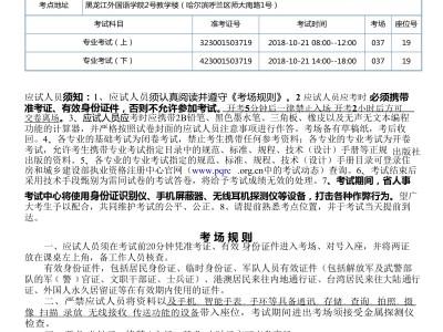 印刷廠結構工程師印刷結構工程師待遇怎么樣