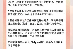 監(jiān)理工程師招聘國家注冊監(jiān)理工程師招聘