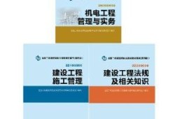 甘肅二級建造師招聘最新消息甘肅二級建造師招聘