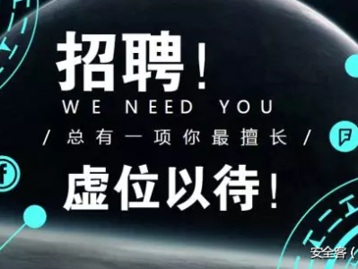 安全工程師江蘇報名時間,江蘇安全工程師招聘