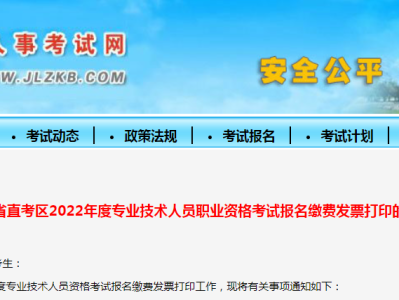 監理工程師考試報名費用,2021監理工程師考試報名條件