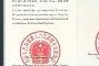 二級建造師合格證書辦理時間二級建造師合格證