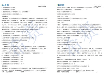 一級消防工程師報名入口官網,一級消防工程師試題及答案