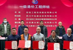 四川造價(jià)工程師證書(shū)領(lǐng)取四川造價(jià)證書(shū)領(lǐng)取時(shí)間