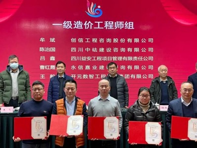 四川造價工程師證書領取四川造價證書領取時間