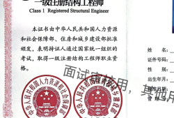 一級注冊巖土工程師河北考試時間,一級注冊巖土工程師河北