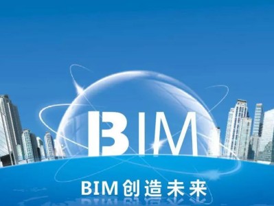 bim工程師哪里有培訓機構bim工程師哪里有培訓