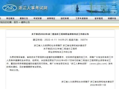 上海造價工程師審核點上海造價工程師審核點有哪些