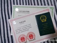 一級建造師在線課程一級建造師視頻教程全集免費