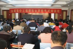 濟南bim培訓工程師,中國bim培訓網官網