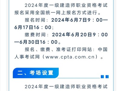 一級注冊建造師有效期新規定注冊一級建造師有效期