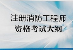 2019一級結構工程師報名,2019一級結構工程師報名人數