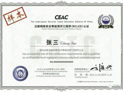 安全工程師 貼吧,安全工程師論壇