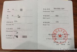 bim工程師的工資標(biāo)準(zhǔn),bim工程師社保補(bǔ)貼