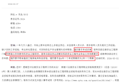 注冊(cè)安全工程師央企培訓(xùn)定點(diǎn)單位有哪些注冊(cè)安全工程師央企培訓(xùn)定點(diǎn)單位