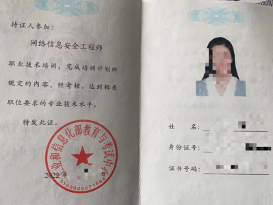 阿里巴巴安全技術(shù)總監(jiān)阿里巴巴安全工程師