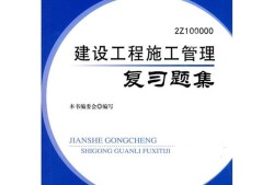 內(nèi)蒙古二級(jí)建造師考試結(jié)果查詢(xún),內(nèi)蒙古二級(jí)建造師準(zhǔn)考證打印時(shí)間