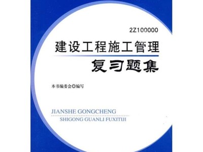 內(nèi)蒙古二級建造師考試結(jié)果查詢,內(nèi)蒙古二級建造師準(zhǔn)考證打印時(shí)間