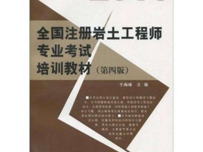 長(zhǎng)沙注冊(cè)巖土工程師招聘信息湖南注冊(cè)巖土工程師招聘
