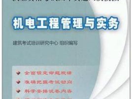 二級建造師證的用途二級建造師證干什么用的