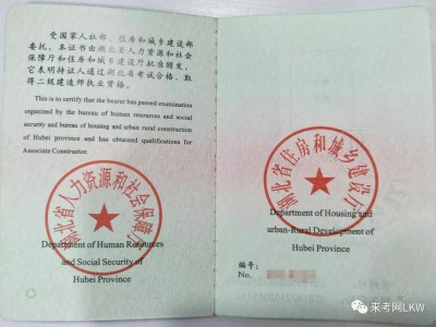 二級建造師機電實務模擬題,二級建造師機電模擬題