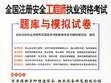 注冊安全工程師大家論壇,注冊安全工程師論壇熱點關注