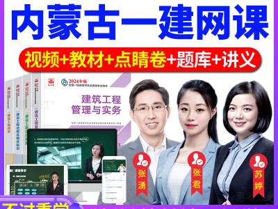 民航一級建造師通過率一級民航建造師好掛靠嗎