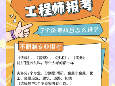中級(jí)化工安全工程師有啥用,化工類中級(jí)工程師